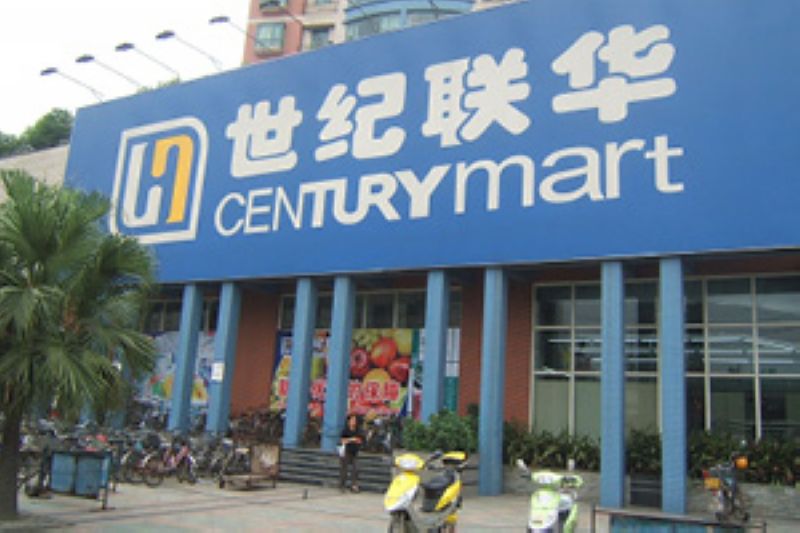 Century Mart